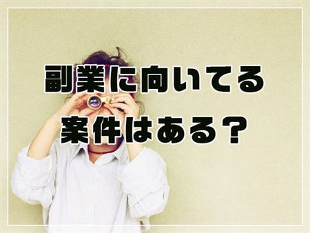 シンビオライズ